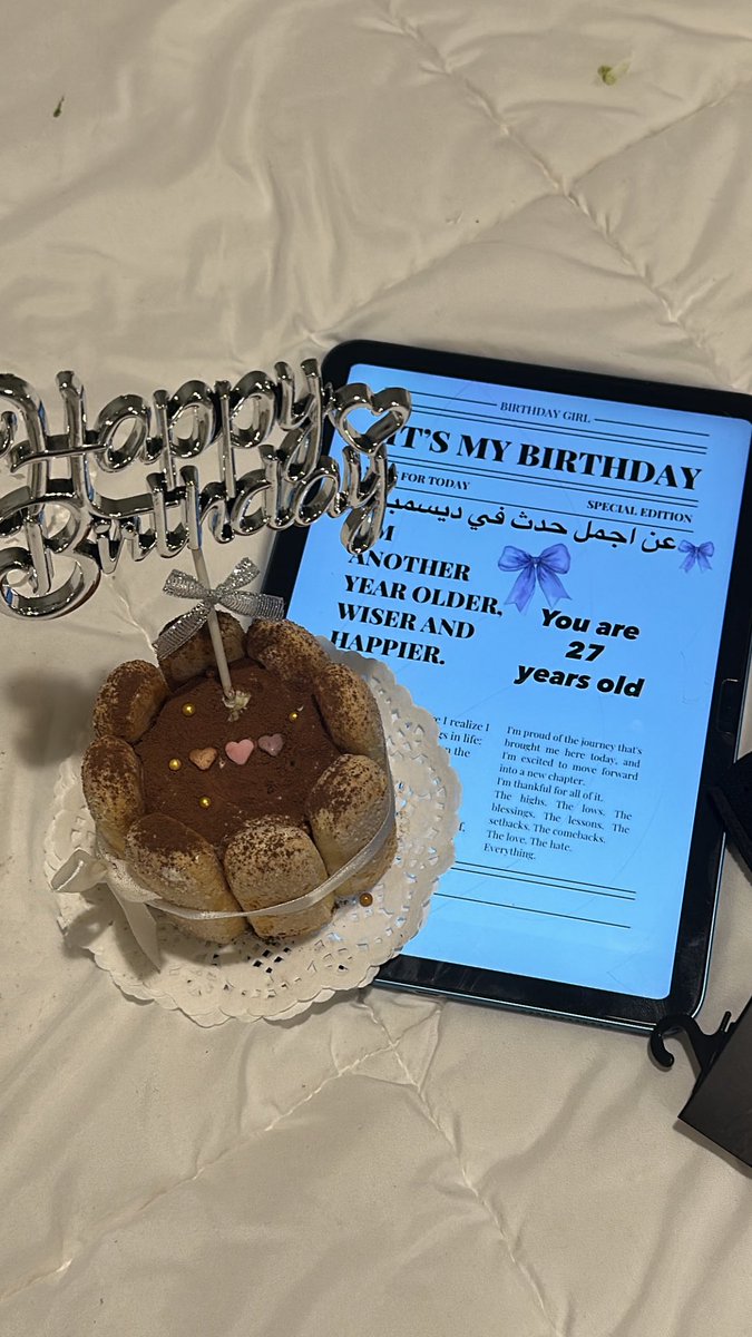 ليلة ميلادي 🏹