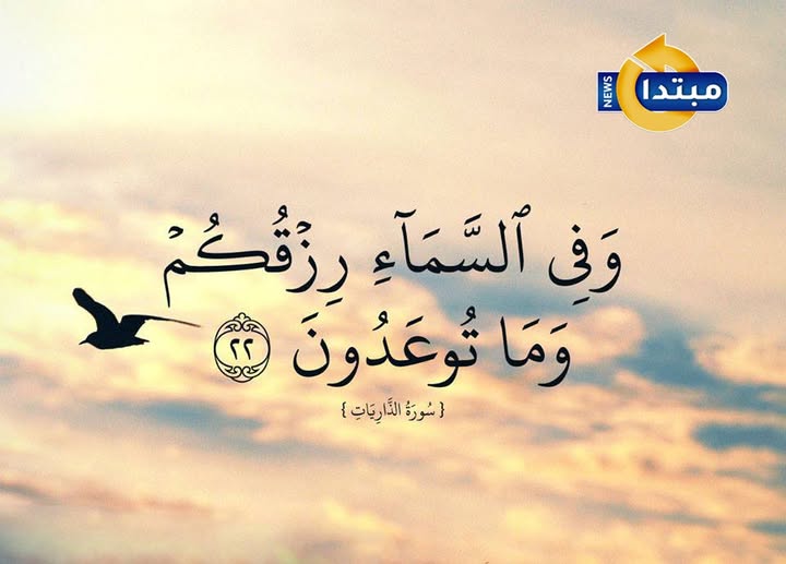 حان الآن موعد أذان الفجر بتوقيت مدينة القاهرة 