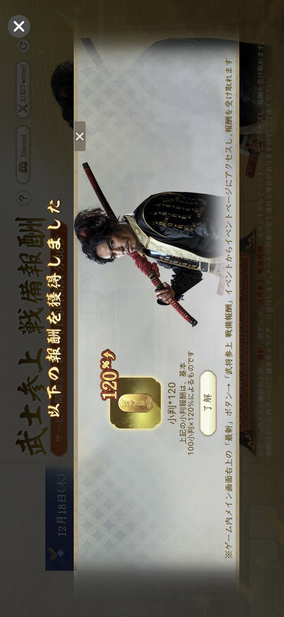 ゲーム画面に北村さんいるの既に神ゲー