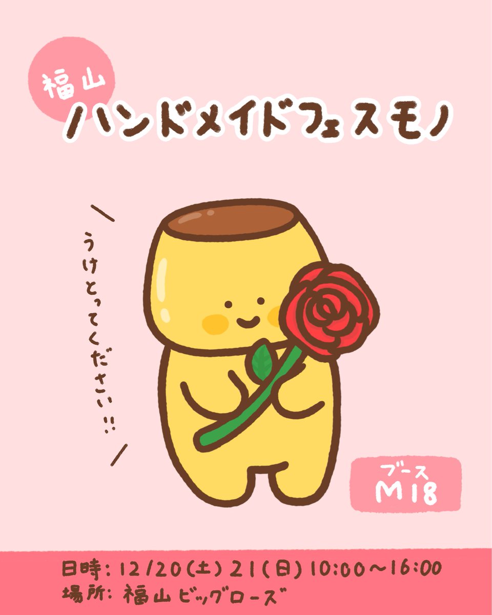 ひよ🍮 (@pp_hiyo) / Posts / X