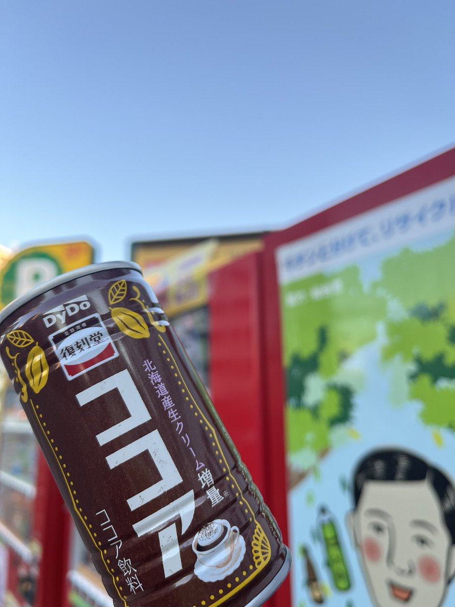 おはようございます😊 本日朝イチは二十人町エリアのwith DRINKから