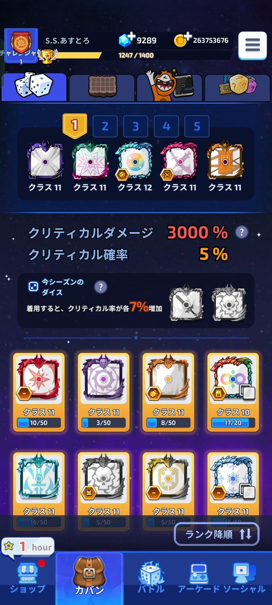 Astro72021's tweet photo. 協力組んでくださった皆様ありがとうございました! https://t.co/rJZOHyjyqi