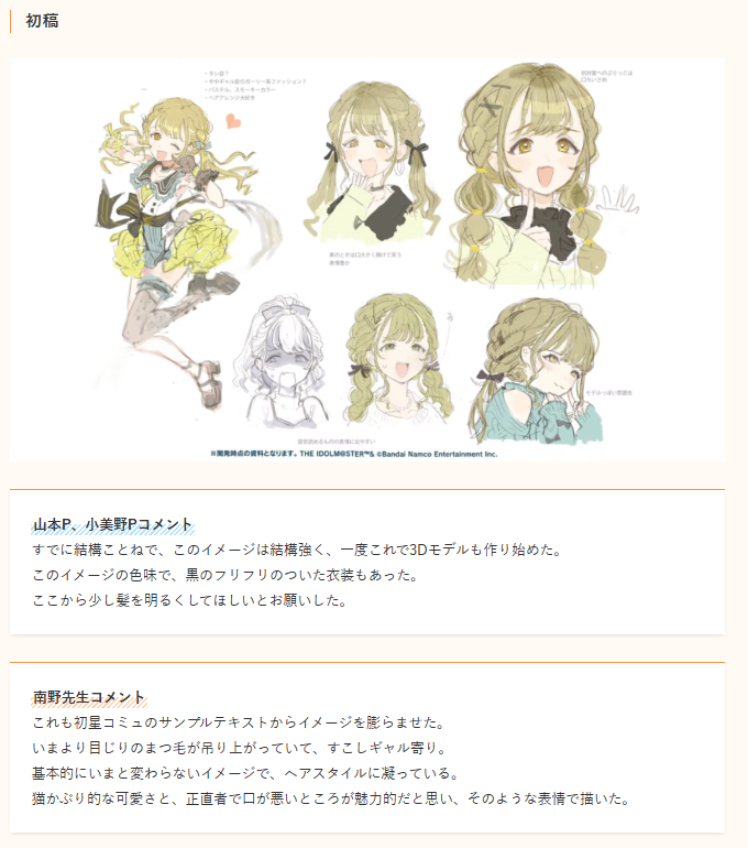 学マス　SP まとめ売り 学園アイドルマスター 学マス まとめ情報 on X: 