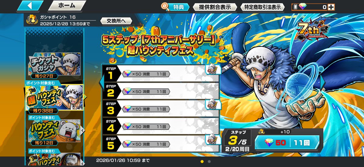 tapitapi0703's tweet photo. 確率低すぎて当たらん人多いから辞めてく人多いんだろ🖕
天井も毎回高いし🖕
来年から絶対やんないから🖕 https://t.co/BdnEk1b8Jj
