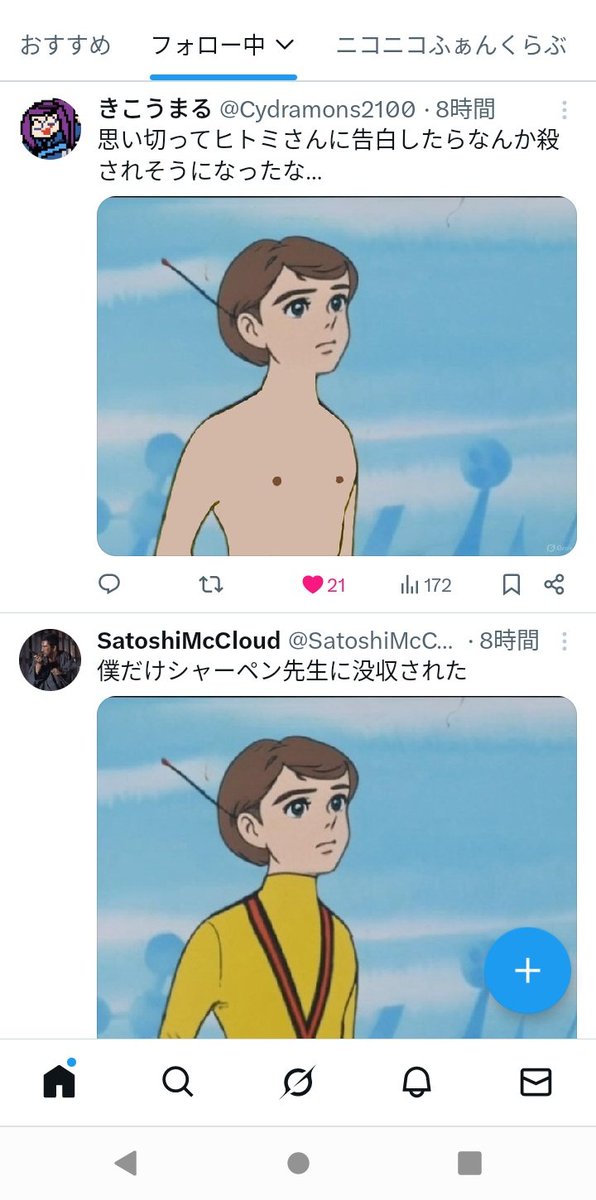 どんだけ人気なんですかw あと下に3つもある