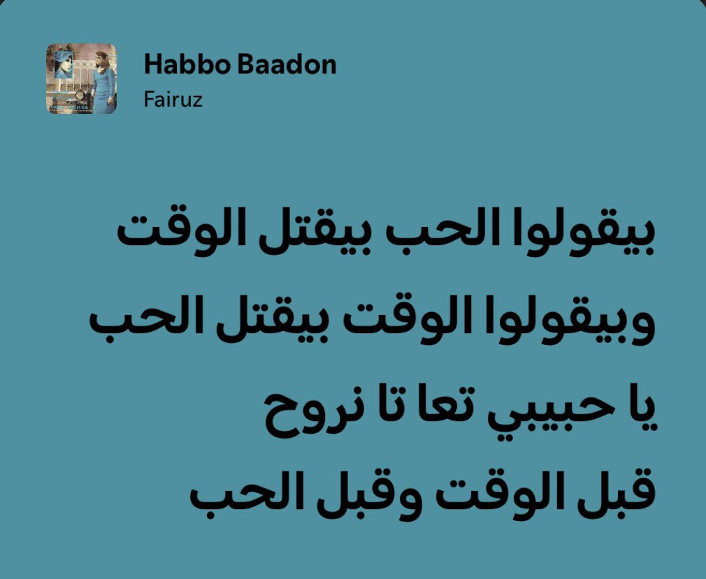 MusicDrugs3's tweet image. بيقولوا ..!؟