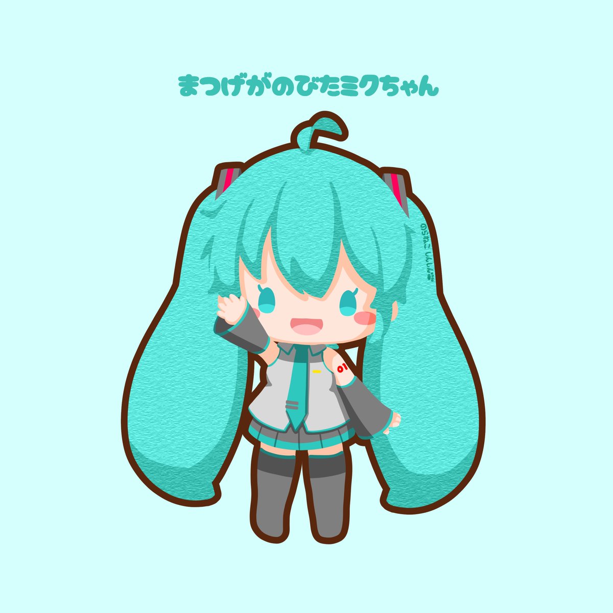 今日はまつ育の日。
ミクちゃんのまつ毛も綺麗に育ちました😊

#初音ミク