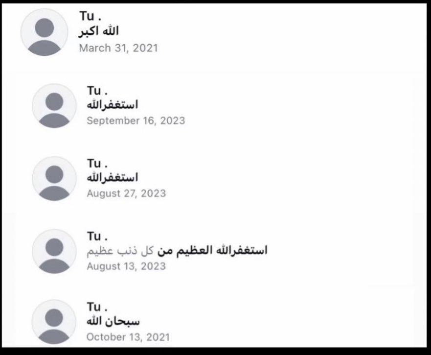صاحب الصورة متوفي لاتنسونه من دعواتكم
