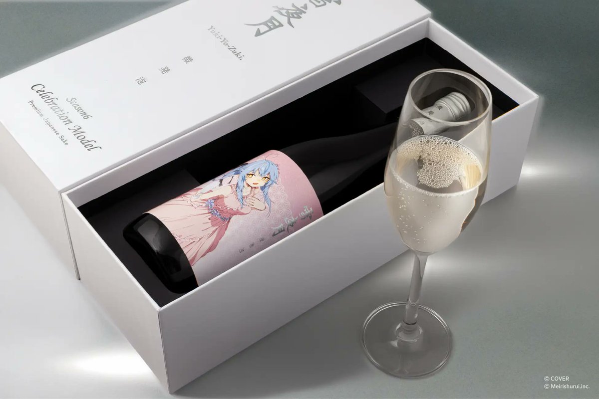 ✨本日開始！／ ☃️#雪花ラミィ 明利酒類 × 雪花ラミィ 共同開発 『微