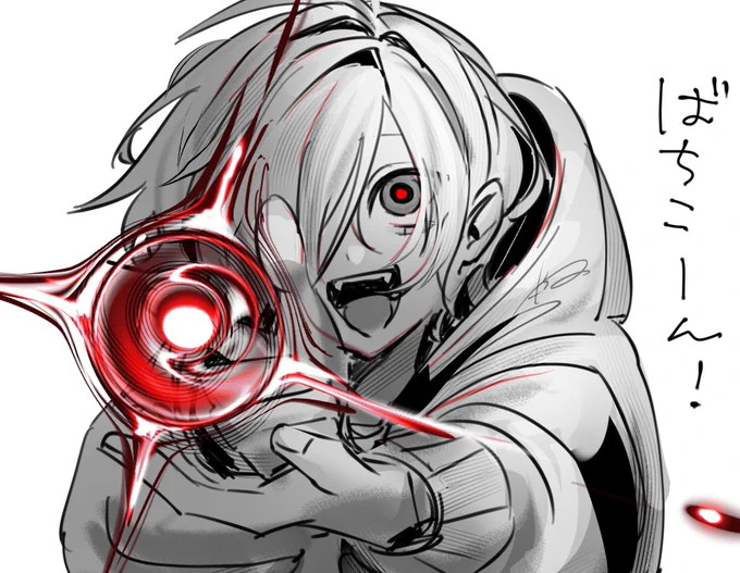らくがき