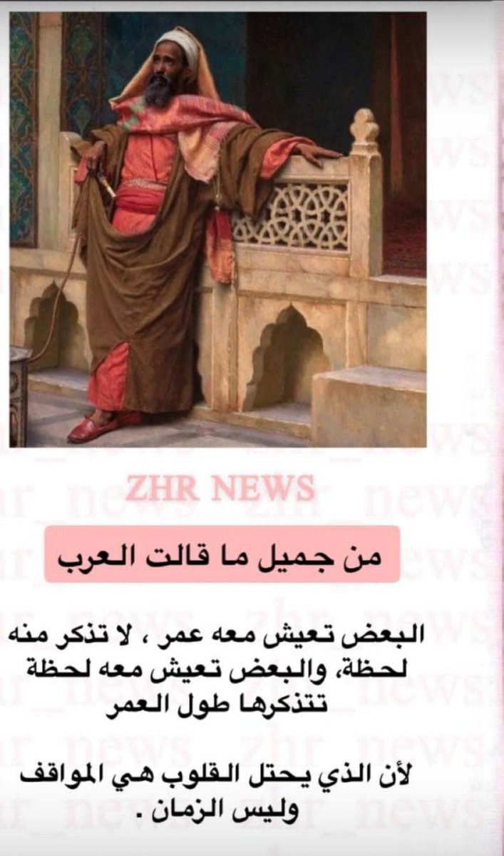 .سلطان  (@sl100s) on Twitter photo 