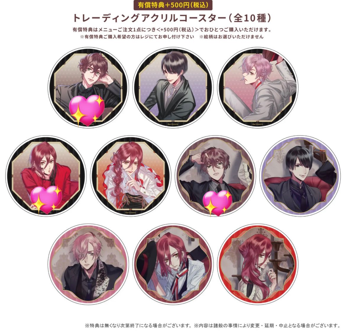 mms__15's tweet photo. 【交換】Blackish House グラッテ アクリルコースター

譲：藤吾、剛(画像1)
求：💖の澪いずれか柄1点、澪決まり次第円

郵送＞栄お手渡し(要相談)でのお取引
検索からでもお気軽にお声掛けください https://t.co/kXlbpzuhHL