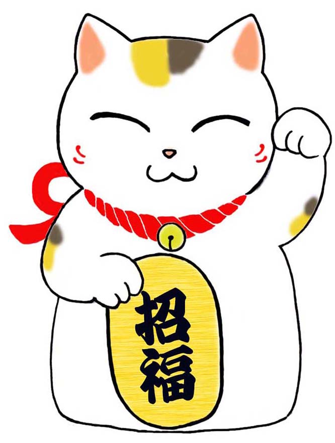 もうすぐです！使わにゃ損です！！
【お知らせ】吉報！！2025年を締めくくる大吉日が到来 
tsuki-and.com/archives/10822 

＃開運　#暦