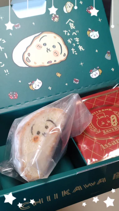 ふぉっふぉっふぉっ