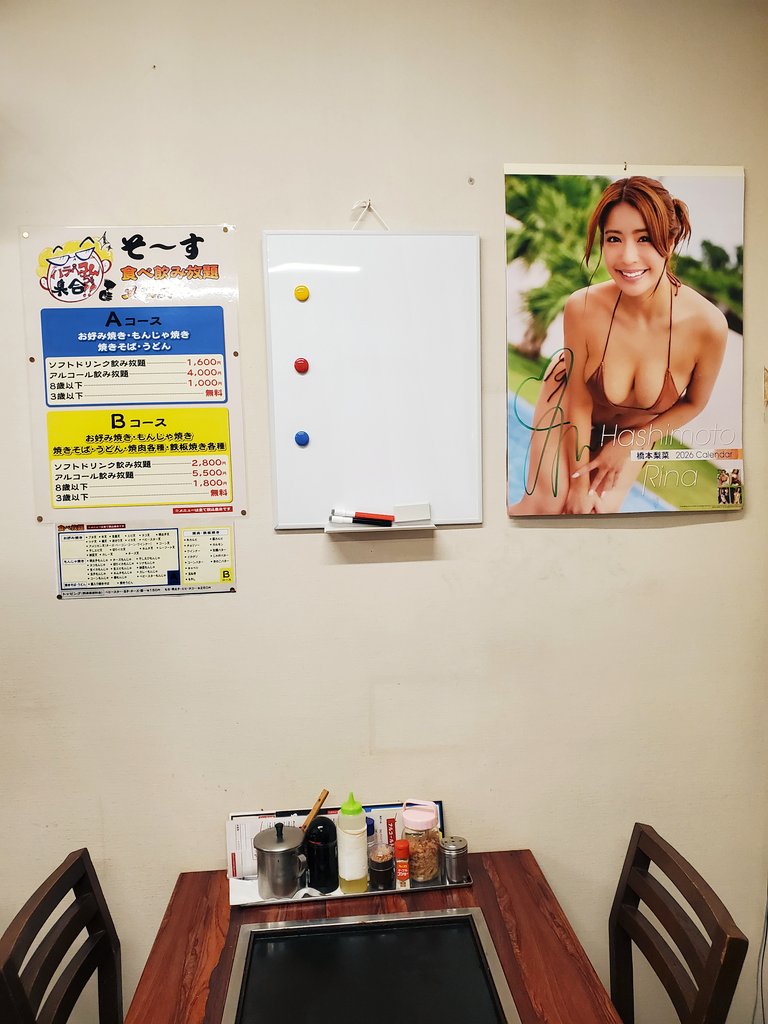 CookTsuchan's tweet image. 匠の技で七里のそ～すの壁が見事に彩られまみた🐥🌈

推しの梨菜たん黄色の人🐥
推しママンの頭も黄色くらい黄色ってさっき言われて気づいたw

黄色引き寄せ？w

そ～すで食べて橋本梨菜カレンダー買いましょう🗓️

すき焼き弁当ありがとう🙏…