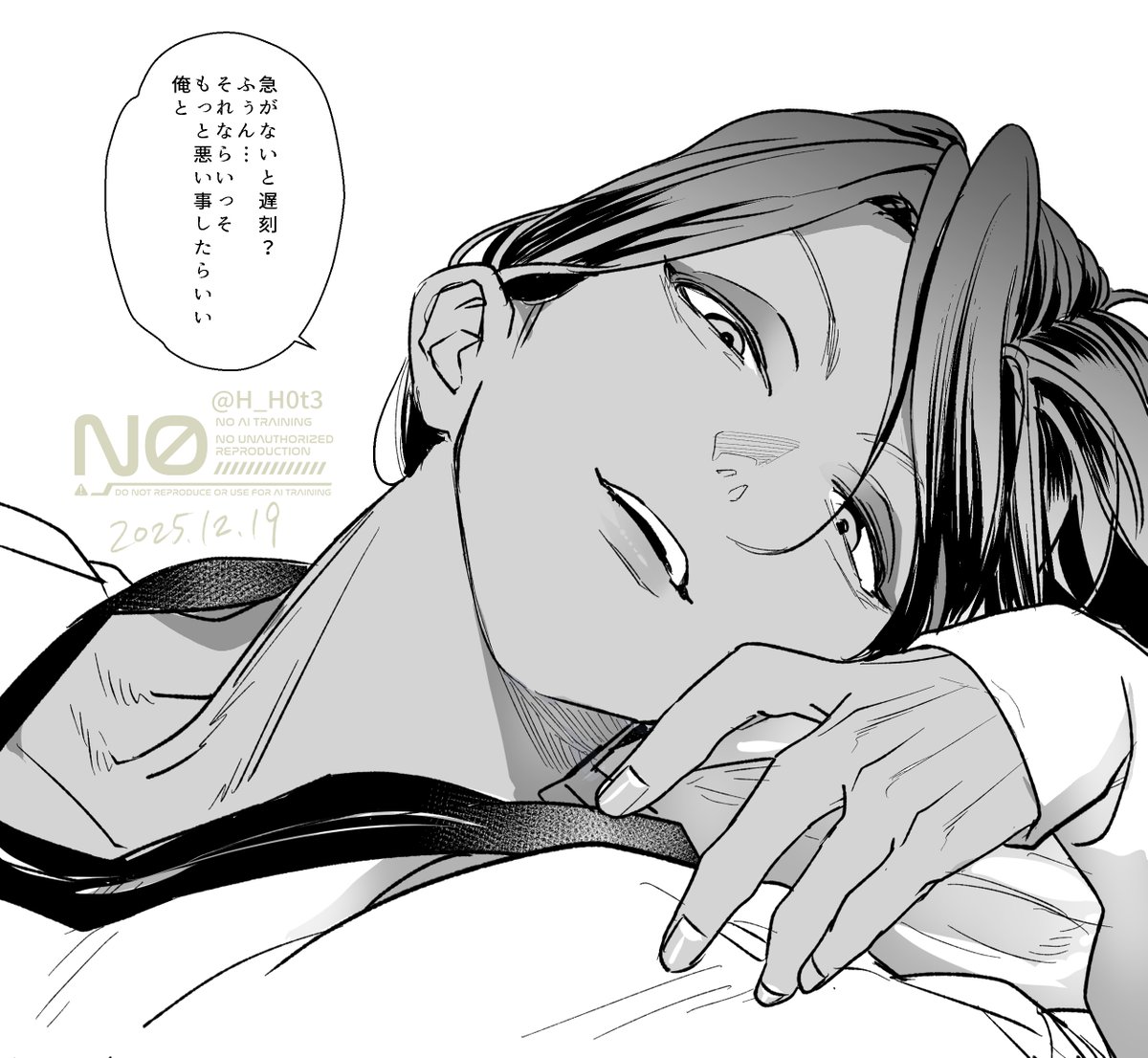 ほっとみ (@h_h0t3) on Twitter photo 