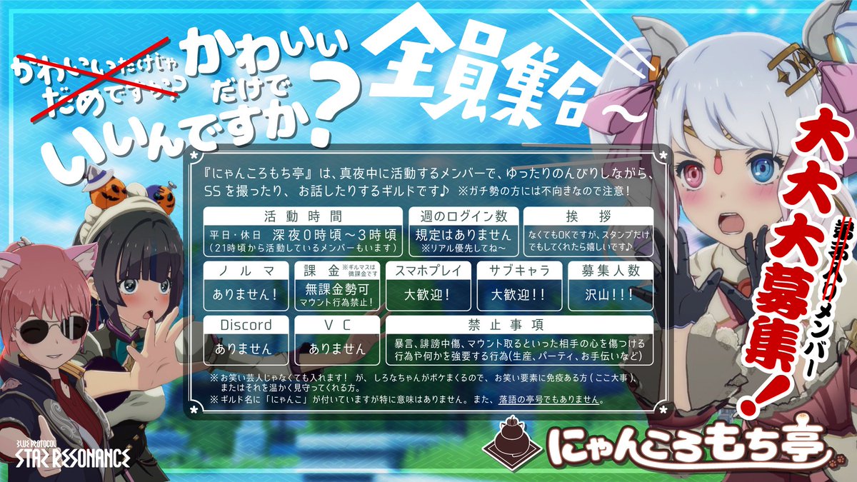 もちもち tweet media