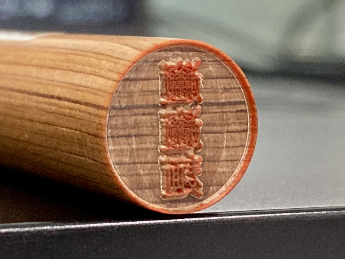 もじのすけ (@moji_mojinosuke) / Posts / X