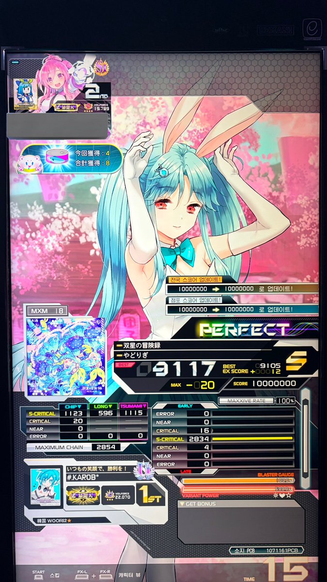 やどりぎ (@yadrigg) / Posts / X