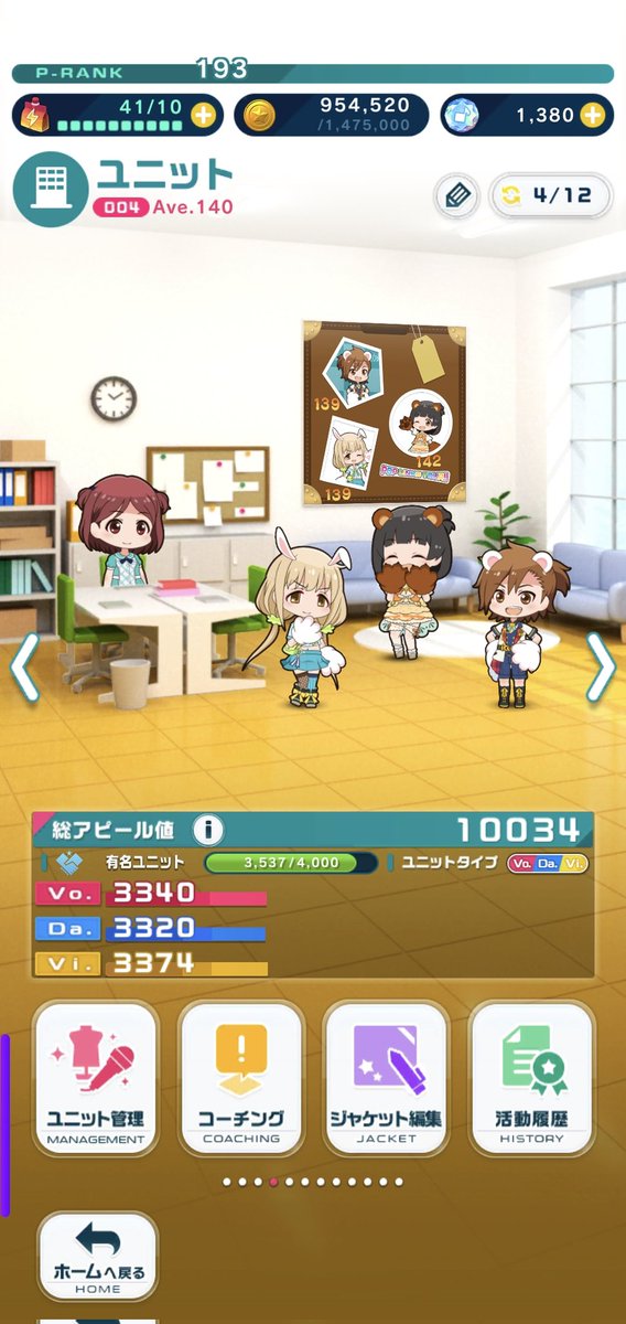 アキなゃん：C107:Day2サ17ab (@akiaki_bump0315) / Posts / X