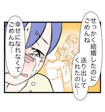 お母さん、ごめんね…😢 