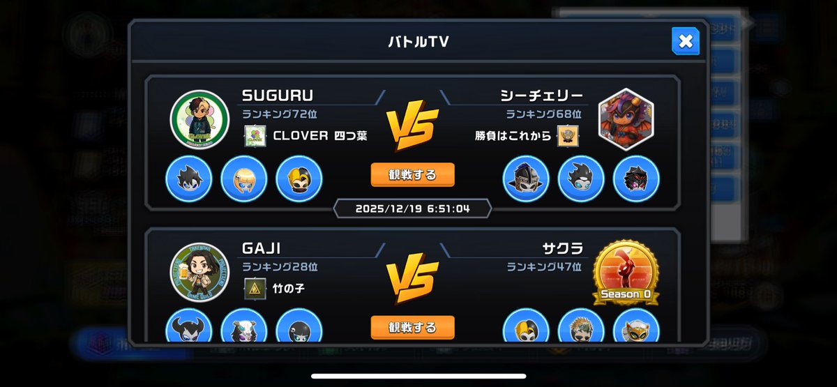 6回目のバトルTV！
7ターン目の立ち回りの悪さを後悔する試合でした😢
あーゆうところできっちり対処しないと
#XENO