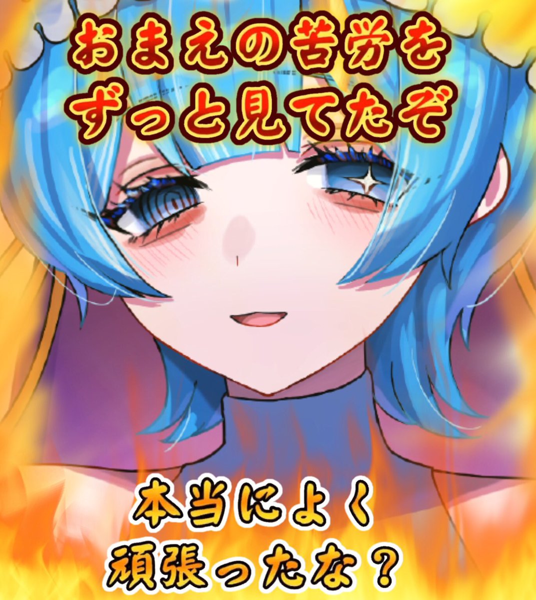 海月◇プロフ必読様　ご予約 Hamamatsu Open 濤祭 (@hamamatsu_open) • Instagram photos and videos