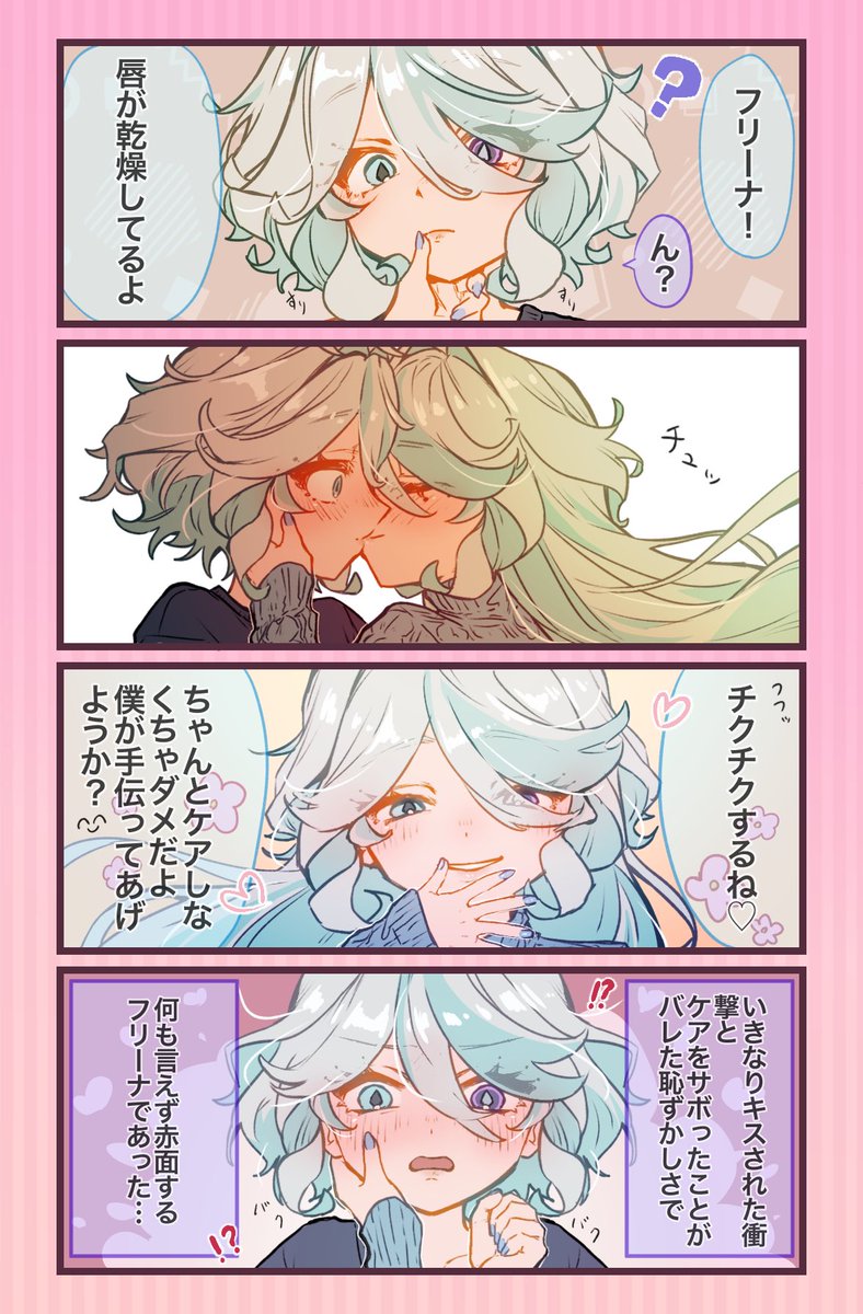 ぽんこつ (@ponkotuy) / Posts / X