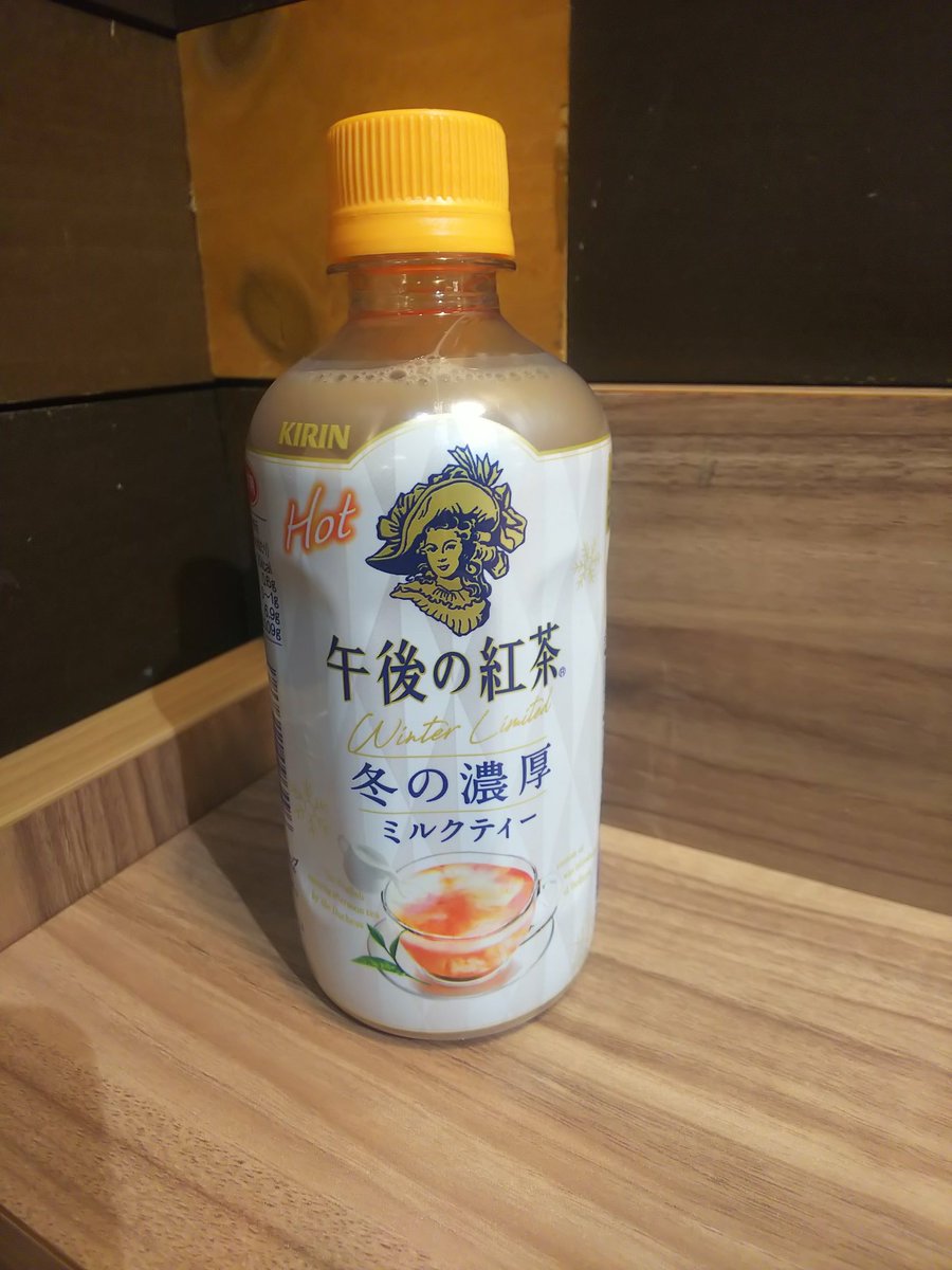 Amazonとセブン限定のミルクティーですね^ ^