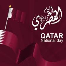 مبروك عيدك ياقطر