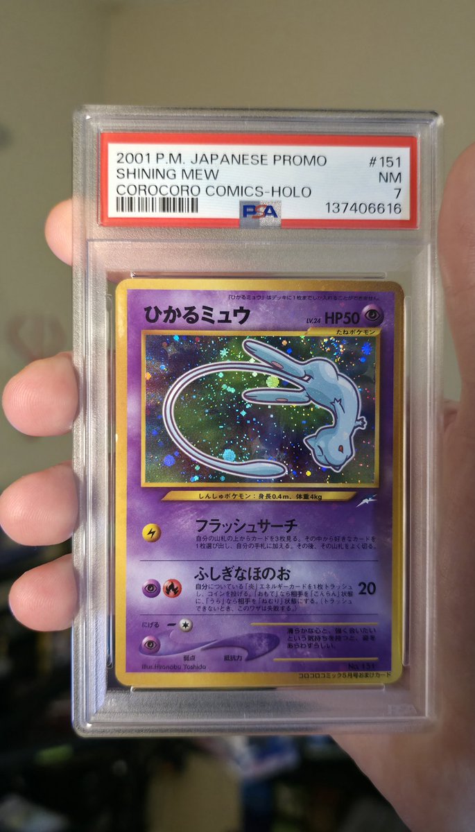 inhuman's tweet image. One of my favorite new pickups to Shiny supply

Perfect belly swirl, brand new cert. I will be very jealous of whoever pulls this 😅