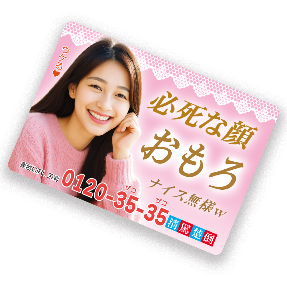 コンソメ (@consomme8fukuro) / Posts / X