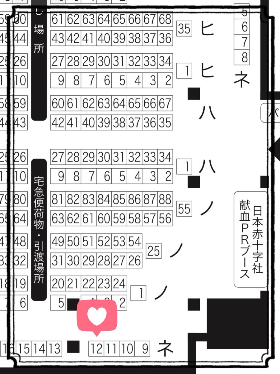 【イベント情報】※RPうれしいです
COMIC CITY 東京 152
Beckon of the Mirror 37 西3・4 ネ12b
『FLAMEWORKS CLOSET』

冬のアウターやマフラーを中心にお持ちします！お品書きはこれからになりますが、今年最後のイベント、遊びに来て頂けると嬉しいです！
よろしくお願いします〜！