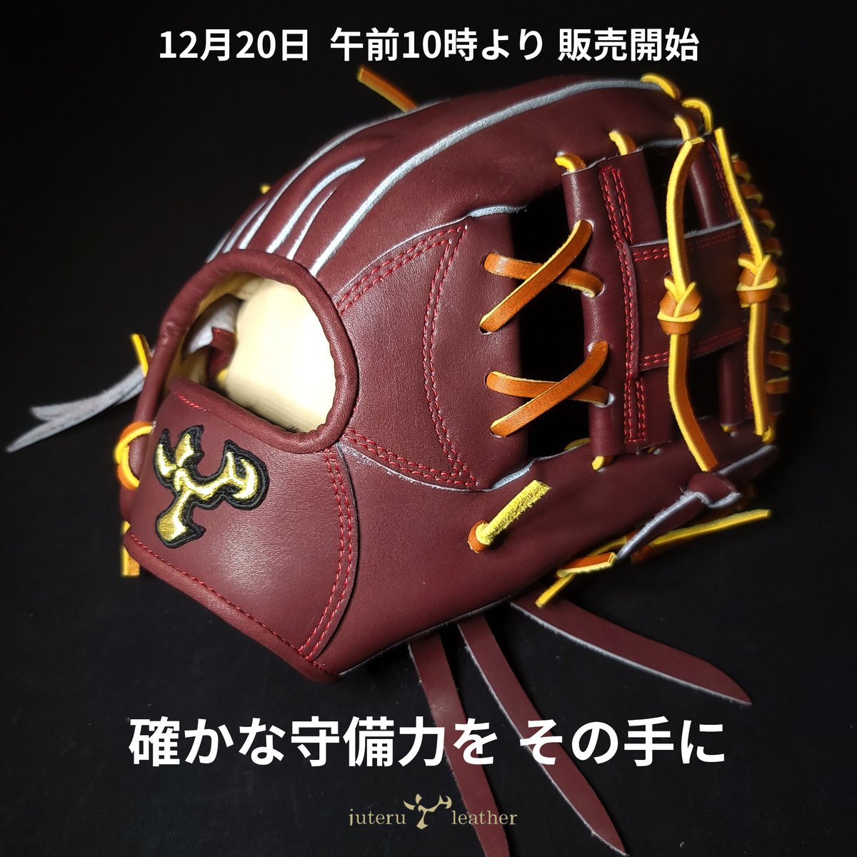 株式会社 ジュテル・レザー 【公式】 (@juteru_leather) / Posts / X