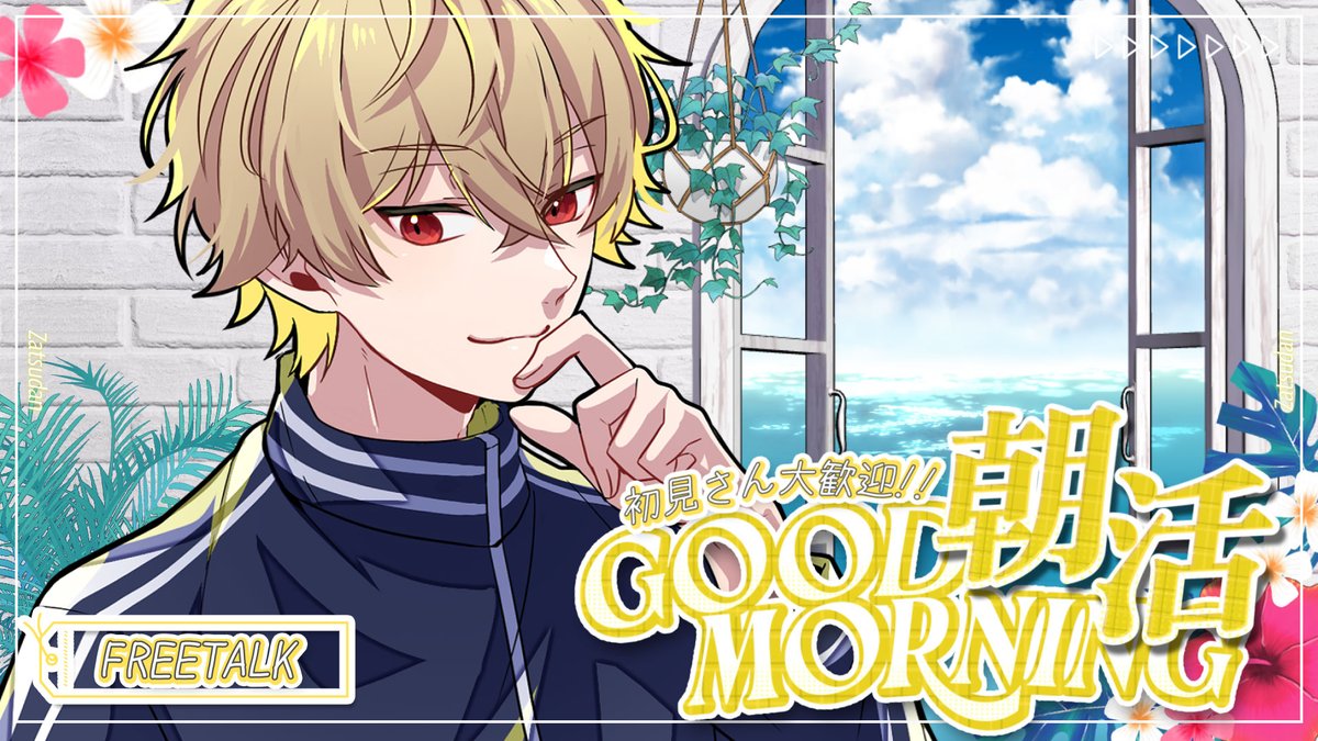 ツナカン (@Tn0A0) / Posts / X