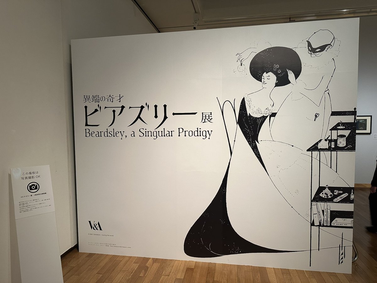 楠本まき _ T.V. eye 愛蔵版 (@makikusumoto) / Posts / X