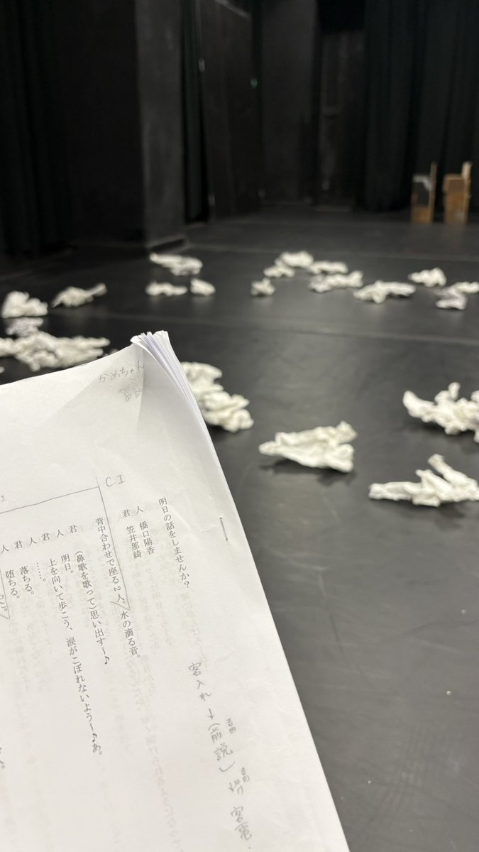 劇団ひととき tweet media