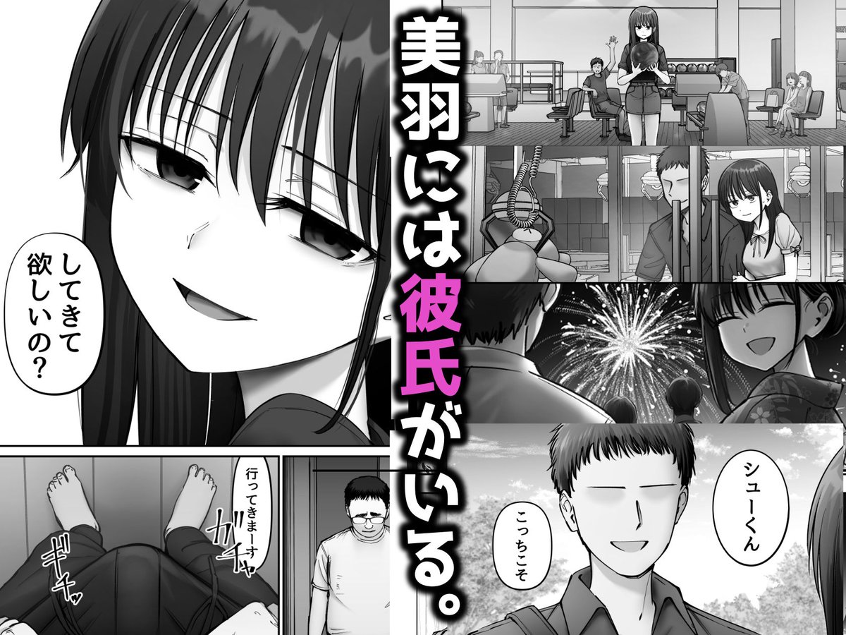 【30%OFF】 托卵の娘3
#ad
https://t.co/fcSXI5YJrz 