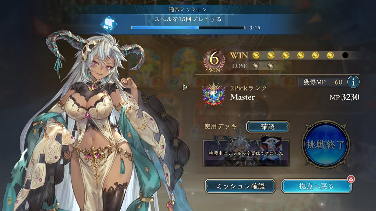 ああああああああああああ！！