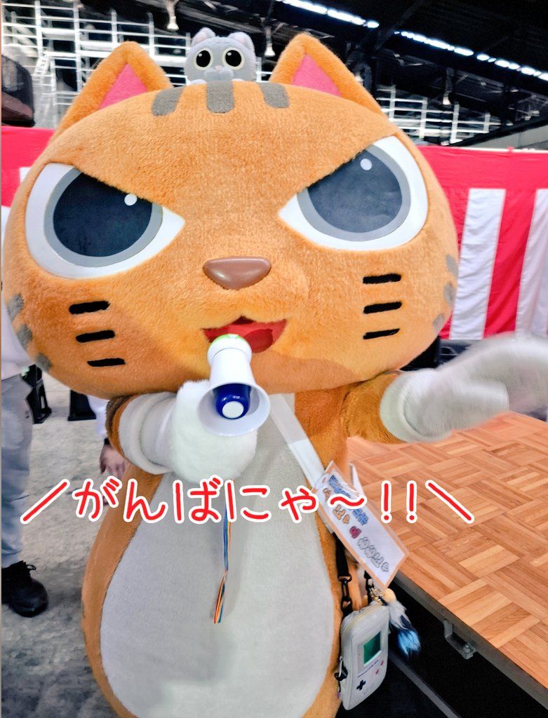 おはにゃ!! 金曜日～⭐ 今日がんばればおやすみのみんなも、もう