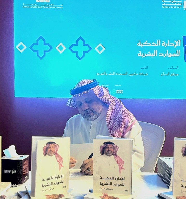 المدرب موفق الدباغ tweet media