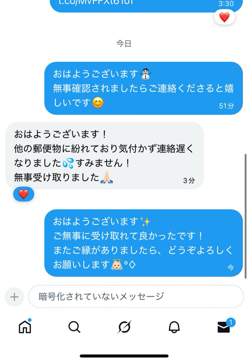 る tweet media