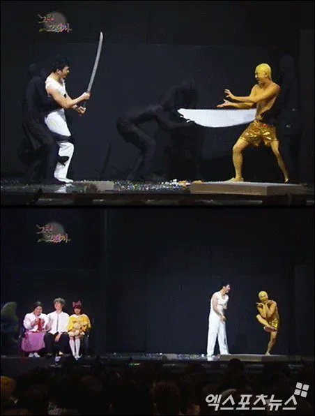 이걸 개그에 쓴게 그땐 그랬지구나