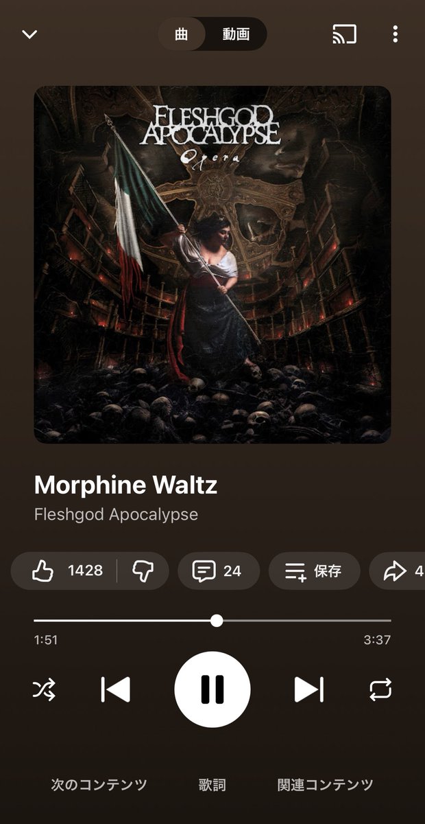 金曜の朝といえばシンフォニックメタルですよ