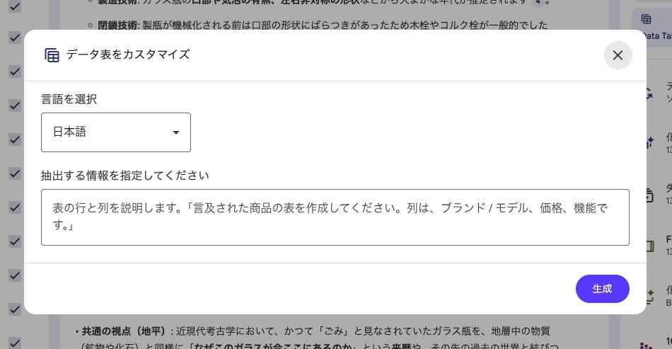 佐藤 勝彦（TANREN_CEO)┃生成AIエバンジェリスト (@jrpj2010) / Posts / X
