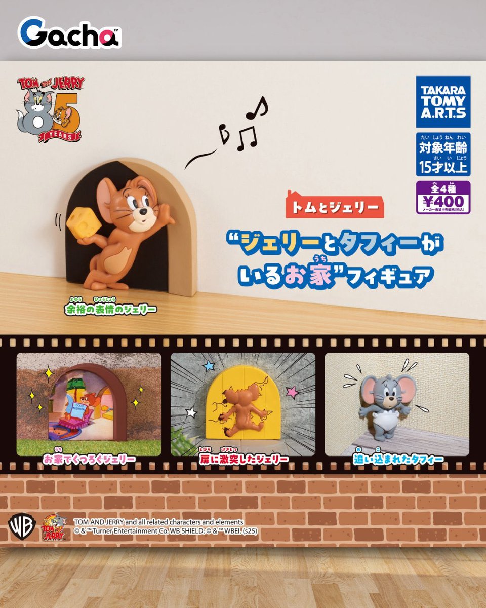 めったにガチャガチャ買わない自分ですがコレは欲しすぎて...壁に追い込まれタフィー当てた^_^