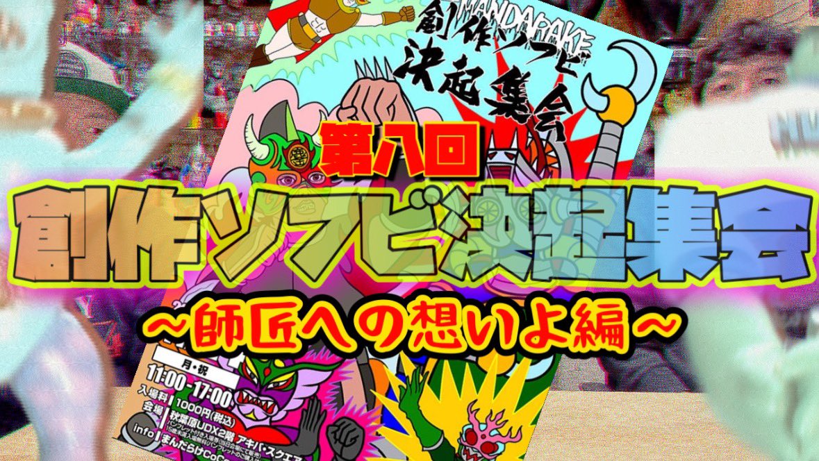 シバダンの冒険 (@danpwaker) / Posts / X