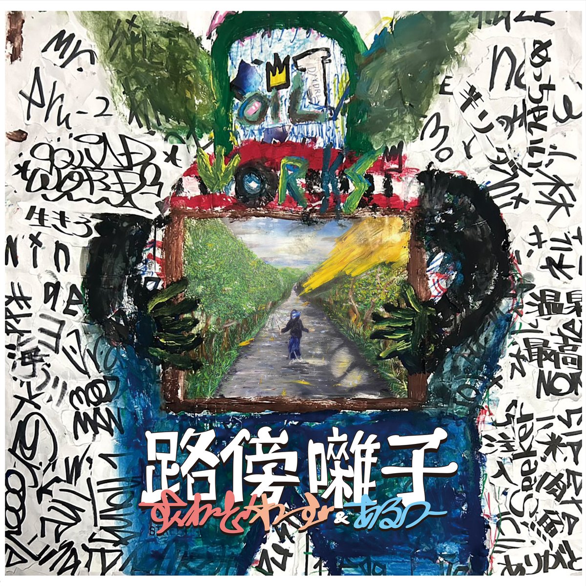 Aru-2 (@_aru2) / Posts / X