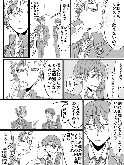 誤字があったため再掲 