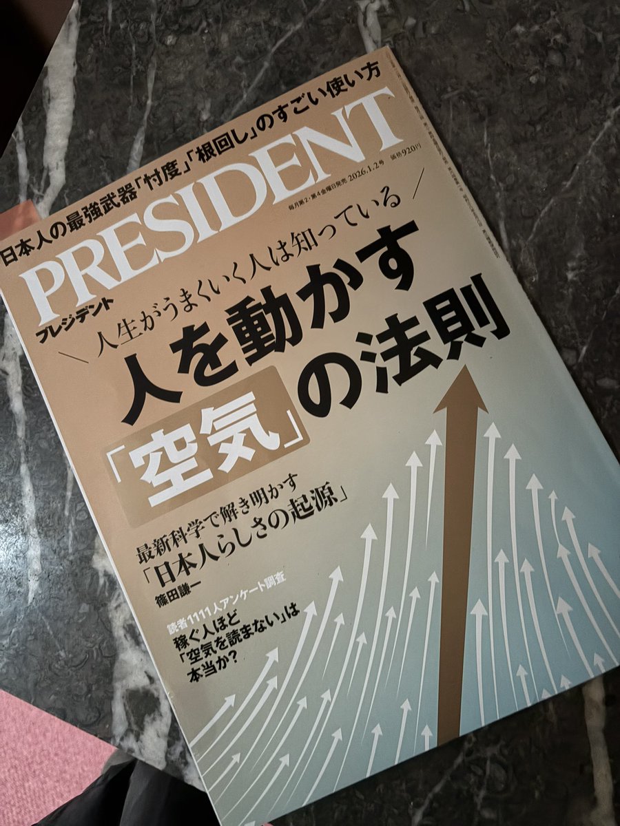 ナニしてます。